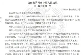 嫌孩子吃饭慢，母亲用铁管殴打6岁女儿致死：一审被判15年图片