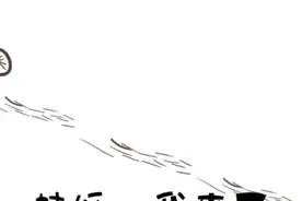 QQ装扮助手图片