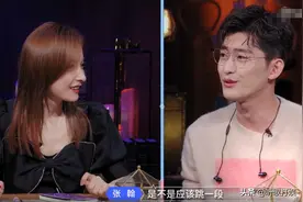 《心动的信号》嘉宾踩雷，首次约会张翰看不下去，吴昕直言很困惑图片