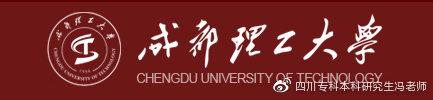 自考本科学士学位申请条件丨部分专业取消授位