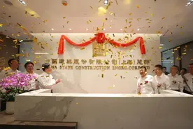 重磅：中国建筑第6家区域总部正式成立图片