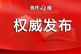 恢复了！恢复了！郑焦铁路列车全部恢复运行！时刻表出炉！图片