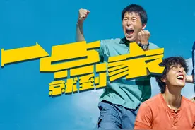 中国移动追剧特权 畅享大片进行时图片