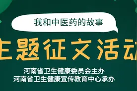 神奇的艾灸——记述我父亲艾灸的经历图片