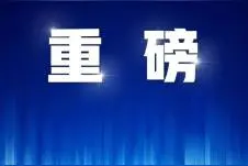 重磅！3月31日起，宁波轨道交通实行时段性免费乘车图片