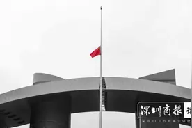 这是2020年4月4日10时的深圳，这是永远铭记的3分钟图片