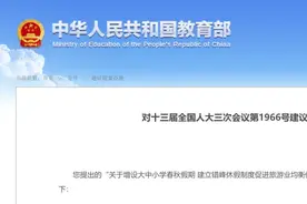 什么时候放寒假？最新放假通知来了图片