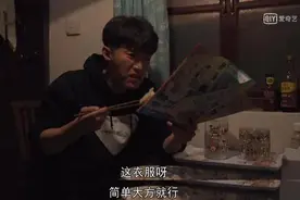 《理想之城》明明不喜欢小北的红玫，为何先接受后来又抛弃了他？图片