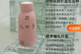 当心！别喝！这家酸奶代工方产品被检出非法添加物图片