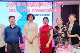 博览群书、胸怀天下、著作等身、平易近人——聆听邱华栋讲座有感图片