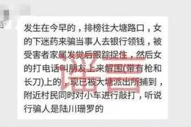 闻一闻就昏迷，拍拍肩就被人控制，真的有如此神奇的“迷魂药”？图片