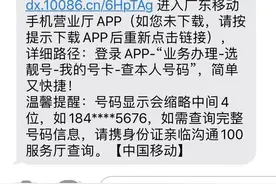 如果你丢过身份证，快按照这个办法查查你名下有没有贷款记录！图片