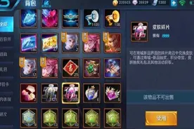 王者荣耀：玩家出租自己的V8账号，1小时3.5元，结果赔大了图片