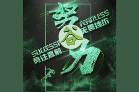 努力：勇往直前，无畏挫折图片