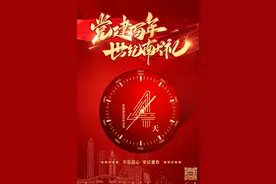 幸“福”进化论 | 听说打完第二针疫苗，就能召唤金狮强力守护？福田的宝宝们快来“领养”！图片