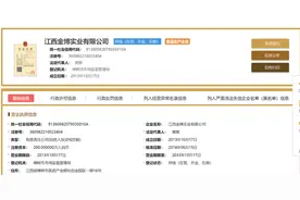 江西“宝之选”铁锌钙葡萄糖不合格 钙铁锌含量远低于标准值图片