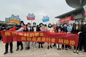 市民夹道欢迎、警车开道！温州以最高规格迎接医护人员凯旋图片
