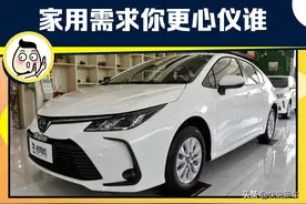 空间大动力强，还是皮实耐用油耗低？朗逸 PK卡罗拉图片