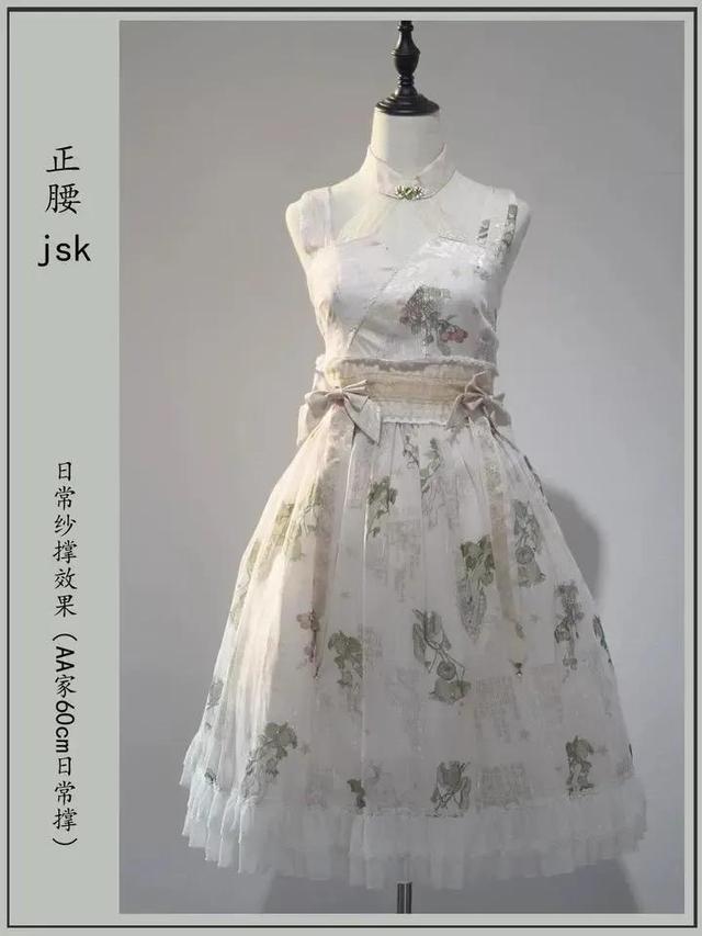 安利中华风的Lolita