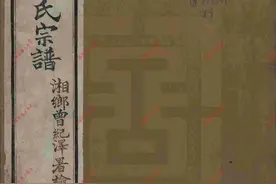 浙江余姚邵姓的前世今生图片