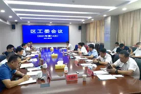 经开区工委会召开会议，专题研究区全民所有制企业公司改革有关工作图片