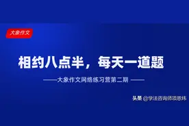 趣味练习：记录一个曾经做过的梦图片