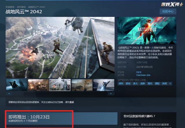 战地新作刚开预售就登顶Steam，老玩家泪目：这才是真正的红警？