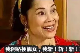《外来》李彩娇，是广东人的“阿娇”，真实中的她还是个语言专家图片