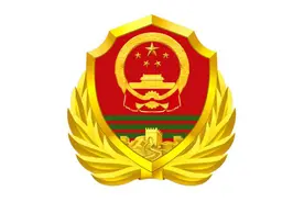 武警部队徽，将于8月1日正式启用图片