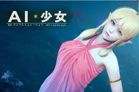 恋爱游戏《AI少女》攻略：把妹之余的实用荒岛求生技巧图片