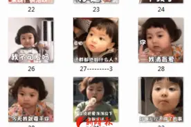 “变味”的表情包：“内涵污图”表情随意传播，有APP设立专栏图片
