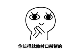 开心一刻笑话：今天，男友嫌我太胖，提出想跟我分手图片