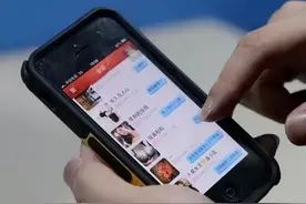 我以为真是推销“新茶”呢，原来是组织嫖娼！图片