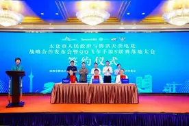 《QQ飞车》打响翻身战，城市电竞“本土化”成最优解？图片