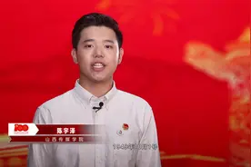 「最美时代新人 讲述百年党史」第三十六集：开国大典图片