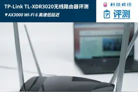 英特尔促Wi-Fi6普及 TP-Link AX3000无线路由器评测图片