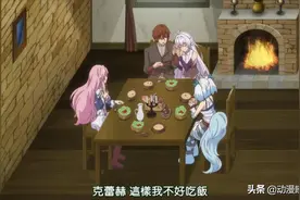 回复术士：剑圣秀恩爱，骑士雷纳德尝到恶果，小恶魔诺伦公主登场图片