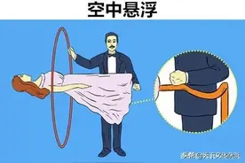 揭示：让人们喜欢的9个知名魔术表演背后隐藏着的奥秘图片