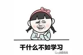 法考复习之理论法学习技巧在这里图片