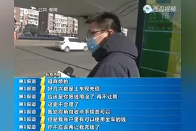 码码通疑似存在“霸王”条款引争议，吉林省通卡支付公司做出书面解答图片
