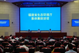 廉洁履职 不负重任 福建省生态环境厅举行集体廉政谈话和宪法宣誓仪式图片