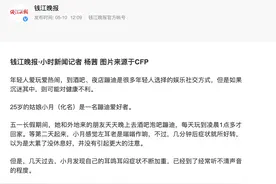 浙江25岁女孩连续蹦迪后竟然耳聋了！这些习惯正在毁掉你的耳朵图片