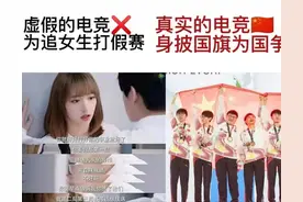 输了！许凯《你微笑》vs鹿晗《穿越火线》：电竞披爱情皮真要不得图片