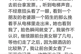 你发现了别人哪些不可告人的秘密？看网友精辟回答图片