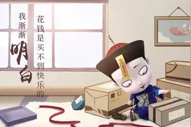 后来我才知道，购物欲太强，原来是种难治的病图片