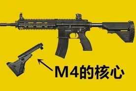“吃鸡”里最为重要的武器配件，它被大神看重，菜鸟却直接无视图片