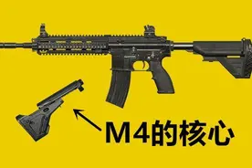 “吃鸡”里最为重要的武器配件，它被大神看重，菜鸟却直接无视图片