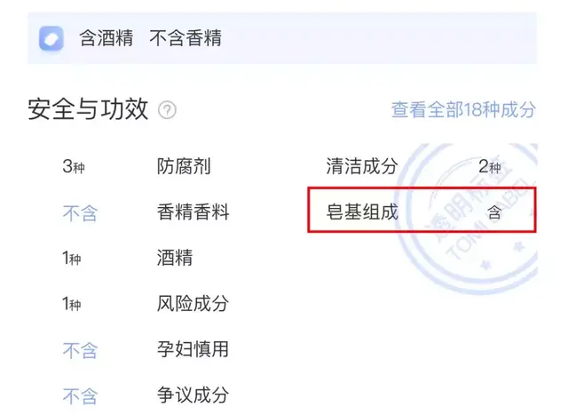 12娆炬皑鍩洪吀娲楅潰濂舵祴璇勶紝鑳滃嚭鐨勭珶鐒舵槸鍥戒骇锛岀綉鍙嬶細鎬т环姣斾箣鐜? onerror=