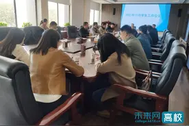 西安财经大学安排部署近期学生工作图片
