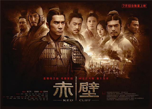 周润发辞演，编剧退出，梁朝伟“二进宫”，这部三国大片命途多舛